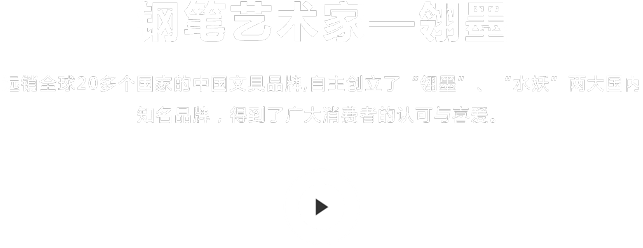 签字笔  美工笔  圆珠笔  蘸水笔 金笔  钢笔 定制笔  书法笔、签字笔   中欧(中国) 水妖