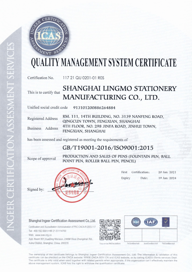 签字笔  美工笔  圆珠笔  蘸水笔 金笔  钢笔 定制笔  书法笔、签字笔   中欧(中国) 水妖